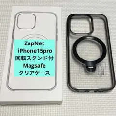 ZapNet iPhone15pro 回転スタンド付Magsafe クリアケース