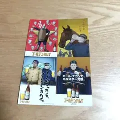 ゴールデンカムイ　映画特典シール