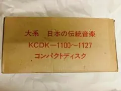 京都の作曲家 豪華限定版 LPレコード 12枚セット CBS SONY - メルカリ