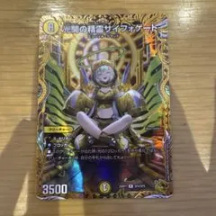 光開の精霊サイフォゲート　金トレジャー