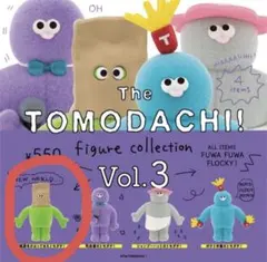 the tomodachi! ガチャ