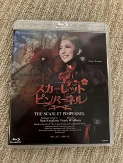 THE SCARLET PIMPERNEL Blu-ray BOX〈4枚組〉 送料無料】スカーレット・ピンパーネル Blu-ray BOX 【宝塚歌劇団