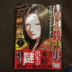 Item thumbnail for item 065a344e-5f60-4554-88b7-c5fd09ed906d