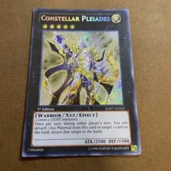 遊戯王 セイクリッド　トレミス　Ｍ７ プレアデス　DTC シークレット　セット 遊戯王 セイクリッド トレミス M7 プレアデス DTC