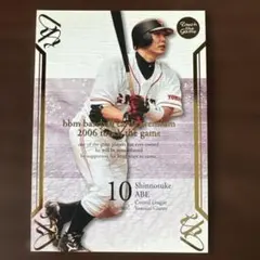 BBM 2011 TOUCHTHEGAME　阿部慎之助選手　バットバレルカード BBM 2011 Touch the Game 阿部慎之助 バット カード - メルカリ