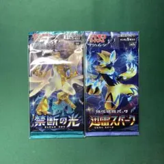 2026年最新】禁断の光 boxの人気アイテム - メルカリ