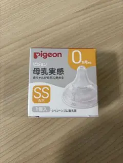 Pigeon SSサイズ 哺乳瓶用乳首 0ヶ月〜 1個入