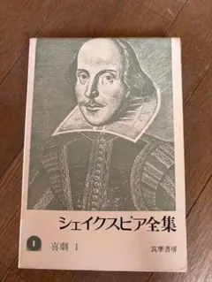 【帙入り・三方金】シェークスピア全集 　新樹社 　シェイクスピア全集　坪内逍遥 帙入り・三方金】シェークスピア全集 新樹社 シェイクスピア全集 坪内