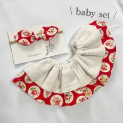 フリルスタイ＆ベビーヘアバンドセット ポコポコダブルガーゼ×リバティ柄 スタイ