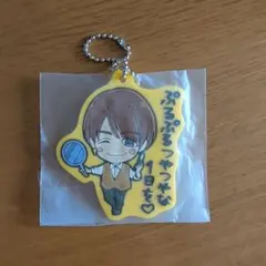 WEST. 中間淳太 キーホルダー