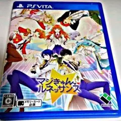 【PSVITA】マジきゅんっ!ルネッサンス 通常版