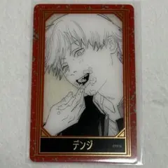 チェンソーマン　デンジ　ジャンプフェスタ　箔押しクリアカードコレクション