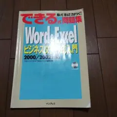 Item thumbnail for item 8cab9558-0814-428e-aba1-dc2e5cc01f0e