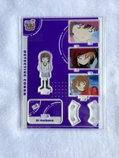 灰原哀 コナンランド ロッカーくじ アクリルスタンド