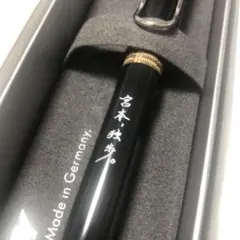 2026年最新】宮本浩次万年筆の人気アイテム - メルカリ