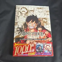 ワンピース オフィシャルムービーガイド フィルムZ 未開封 原作AR