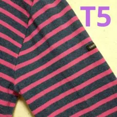 美品　セントジェームス　ピンク✕ネイビー（インディゴブルー）　t5 ML