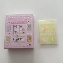 サンリオ トレーディングミニタイルシール マシュマロみたいなふわふわにゃんこのサムネイル