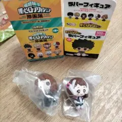僕のヒーローアカデミア ラバーフィギュア 2体セット　※箱無しでの発送