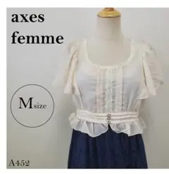 アクシーズファム　半袖カットソーワンピース　調節紐あり　Ｍ　ベージュ×ネイビー