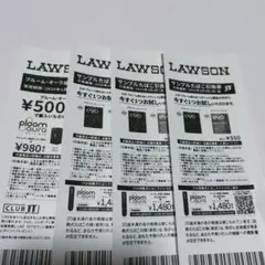 たばこ引換券 割引券 ローソン LAWSON サンプル EVO