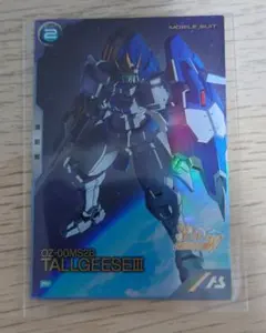 アーセナルベース トールギスIII PR-391