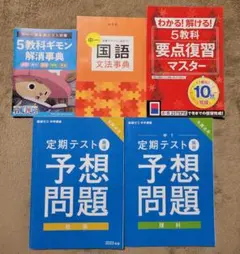 2026年最新】名進研の人気アイテム - メルカリ
