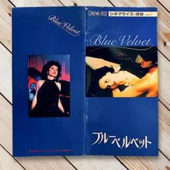 1987年デビッド•リンチ「ブルーベルベット」映画・シネマライズ渋谷パンフレット