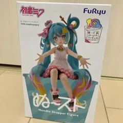 【送料込】初音ミク　ぬーどるストッパー　10th　フィギュア新品未開封品