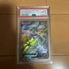 ☆PSA10☆【プテラV/SR/SA】AERODACTYL V 106/100 - メルカリ