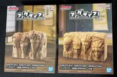 NARUTO-ナルト-BORUTO-ボルト-フィグライフ！火影岩 A.Bセット