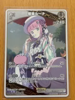 Item thumbnail for item a76d9581-aca8-4aa3-b516-c85d0bc5a3f0