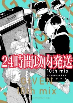 2025年最新】ギヴン10thの人気アイテム - メルカリ クリアカード