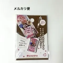 ペンチャーム　ミニかにぱんチョコ　アクリル　サンリツマート　三立製菓　お菓子のサムネイル