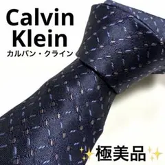 【極美品・タグ付】カルバン・クライン ネクタイ 濃紺 格子柄 シルク100%