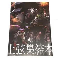 Item thumbnail for item ed827c33-da8c-4301-b470-007a2417e489