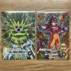 ドラゴンボールスーパーダイバーズ SDV5-055 SDV5-068 セット