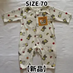 【新品・未使用品】こぐまちゃんえほん 柄 ロンパース 70 サイズ