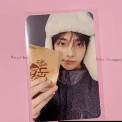 straykids DOIT fans ヨントン　トレカ　ヒョンジン