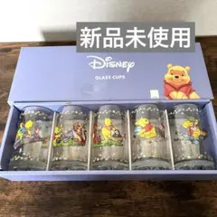 プーさん　グラスコップ　レトロ　お花　5個セット