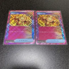 エーススペック 覚醒のドラム 2枚セット