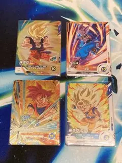 ドラゴンボールスーパーダイバーズ　パラレルプロモ悟空セット