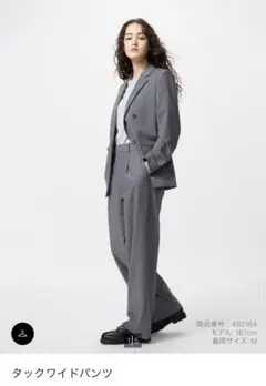 タックワイドパンツ　ユニクロ　S GRAY