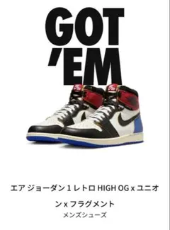 NIKE UNION FRAGMENT JORDAN