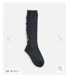 靴下屋　19〜21cm キッズチューリップハイソックス　ネイビー　86 ネイビー
