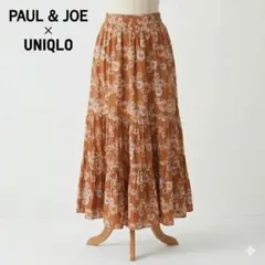 PAUL&JOE ユニクロ コラボ 花柄ティアードロングスカート M ブラウン