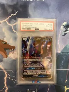 ダークライgx rr バトルブースト 064/114【psa10】 - メルカリ