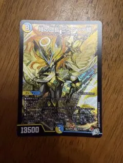 デュエルマスターズ 時の団長 ミラダンテ槍 SR - メルカリ