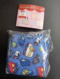 即日 サンリオキャラクターズ レトロレッスンバッグ ミニキーホルダーはぴだんぶい
