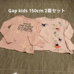 長袖Tシャツ　Gap kids 150cm ピンク2着セット